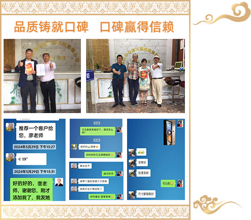 品質(zhì)鑄就口碑，口碑贏(yíng)得信賴(lài)