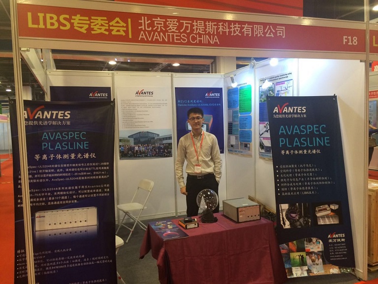 2016光電子·中國展覽會隆重落下帷幕